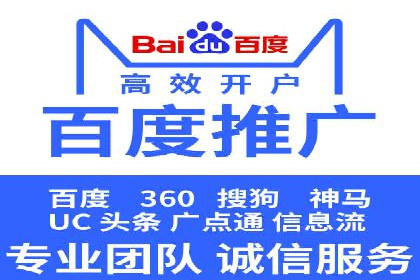 百度运营推广助力企业品牌传播，热门案例剖析